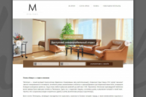 Отель МАШУК