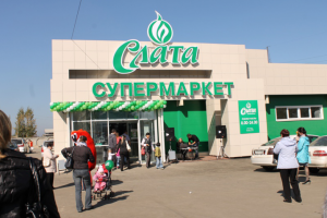 Реконструкция супермаркет