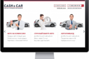 Редизайн сайта Автоуслуг