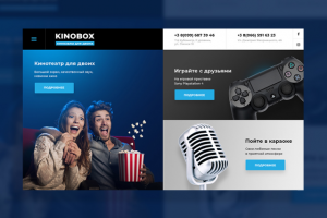 Редизайн лендинга - KINOBOX
