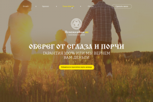 Поможем Вам