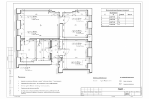 Обмерный план