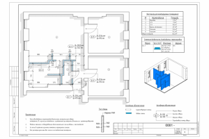 План монтажа