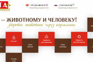 mega-omega.ru