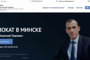 advokatmyalik.by