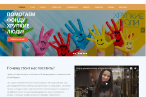 Интернет портфолио по продвижению ИП Новиков: Медицина