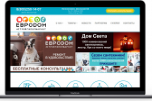 Строительный магазин «ЕВРОDОМ»