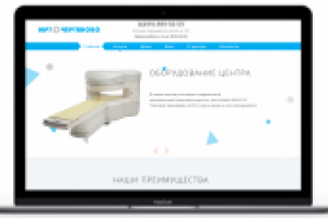 Диагностический центр «МРТ в Чертаново»