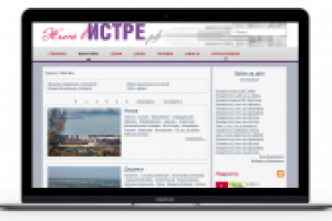 Портал недвижимости района