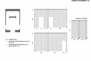 Работа 3352396