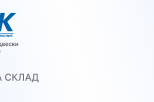 рекламный баннер в интернет магазин