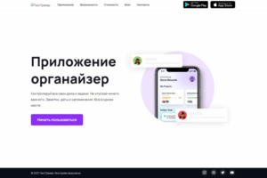 HTML вёрстка