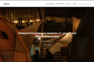 Простой лендинг 2 (HTML+CSS)