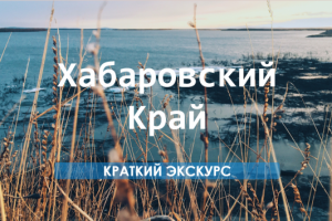 Простой лендинг (HTML+CSS)