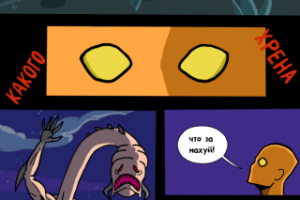 Страница комикса