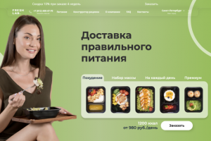 Сфера обслуживания