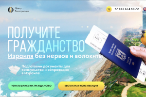 Лендинг сферы услуг