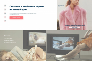 Дизайн магазина одежды