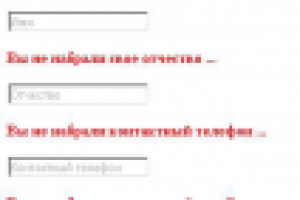 Форма регистрации с отправкой данных на почту