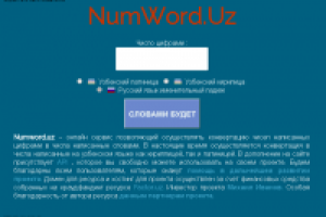 Numword.uz - делай из чисел слова.