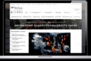 Какие есть разновидности водонепроницаемых наручных часов