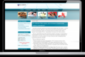 Вы хотите сделать правильный и точный перевод?