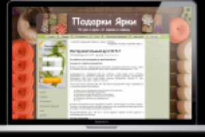 Как сделать свое мероприятие незабываемым?