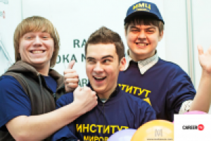 Выставка "Карьера"