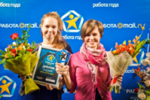 Победители премии Работа Года