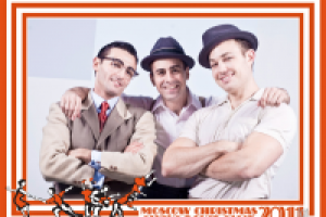 Групповой портрет друзей