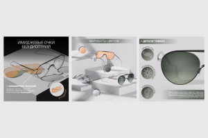 Дизайн карточек для маркетплейсов