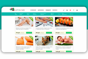 Портал для купонного агрегатора Kuponomix