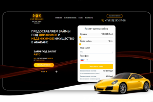 Landing Page для компании Car-finance