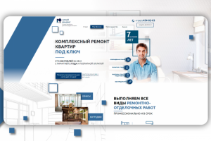 Landing Page для компании "Синий квадрат"