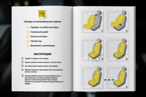 Инструкция Mantelo