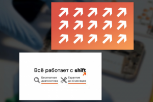 Визитки Shift