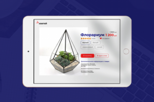 Дизайн "Хватай"