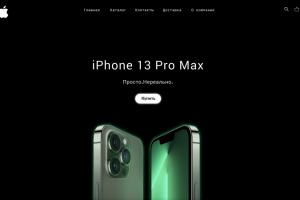 Лендинг для интернет-магазина Apple