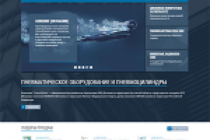 СпектрПром