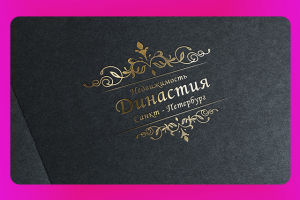 Продажа недвижимости в Санкт-Петербурге