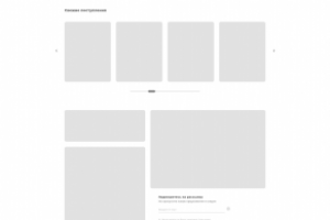 Спортивная обувь