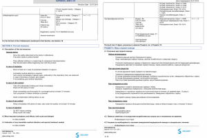 паспорт безопасности, англ-рус