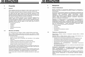 Перевод с английского