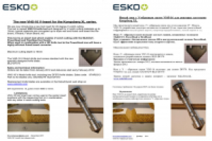 Работа 1897947