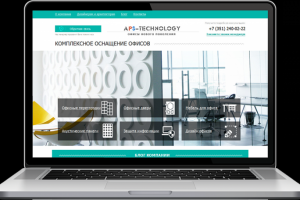 АПС Технолоджи