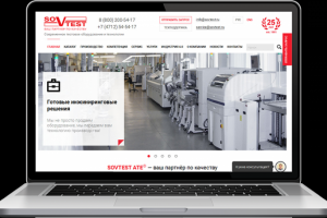 Совтест АТЕ