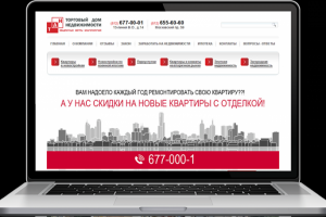 Торговый Дом Недвижимости