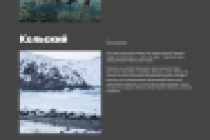 Путешествие по России