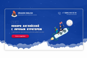 Международная школа интерактивного научения