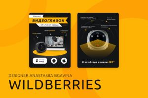 Работа 4157354